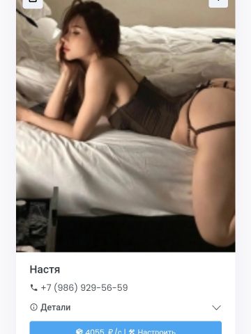 Проститутка Эмма Проститутка Эмма